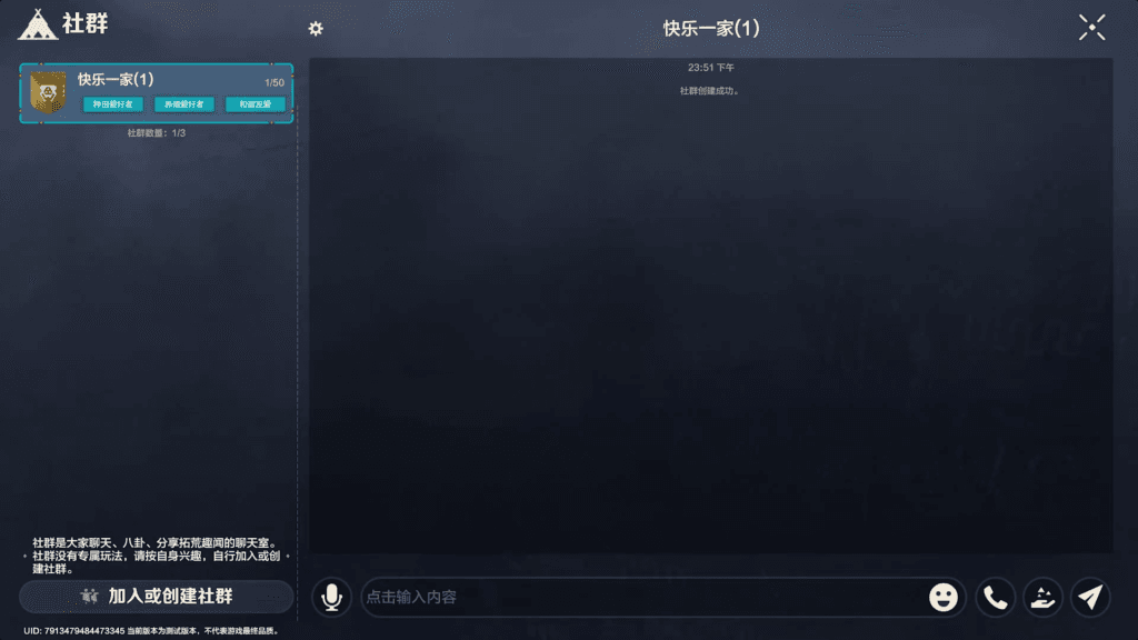 Community interface Light of Motiram
