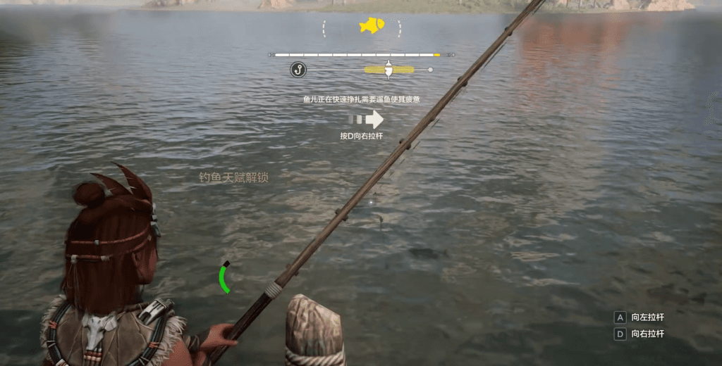 Fishing in Light of Motiram