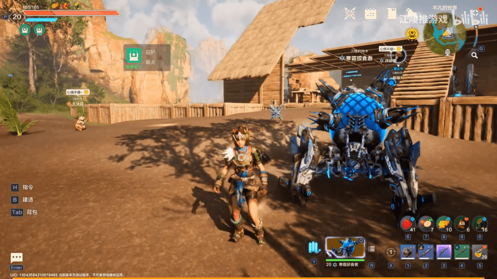 Frostbite predator Light of Motiram mechanimals combat