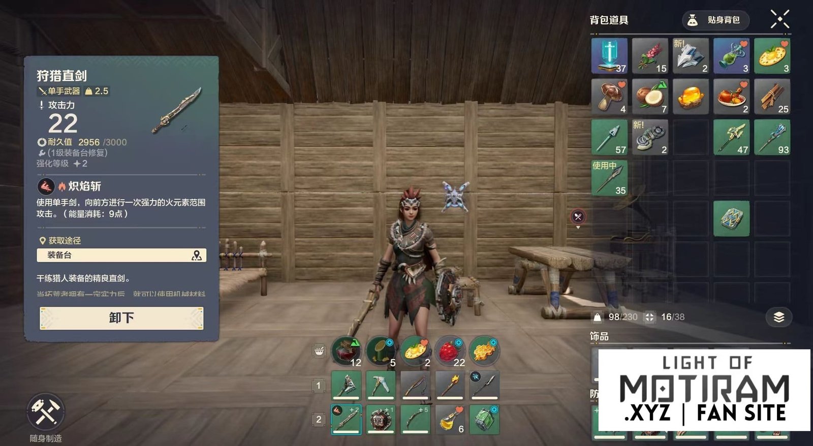 Gameplay image of one-handed sword in Light of Motiram