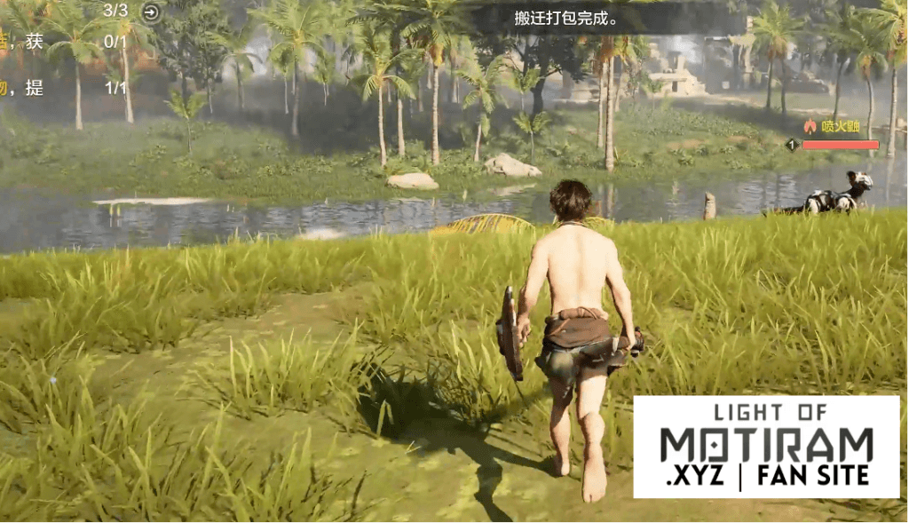 Walking to the new house location, Light of motiram