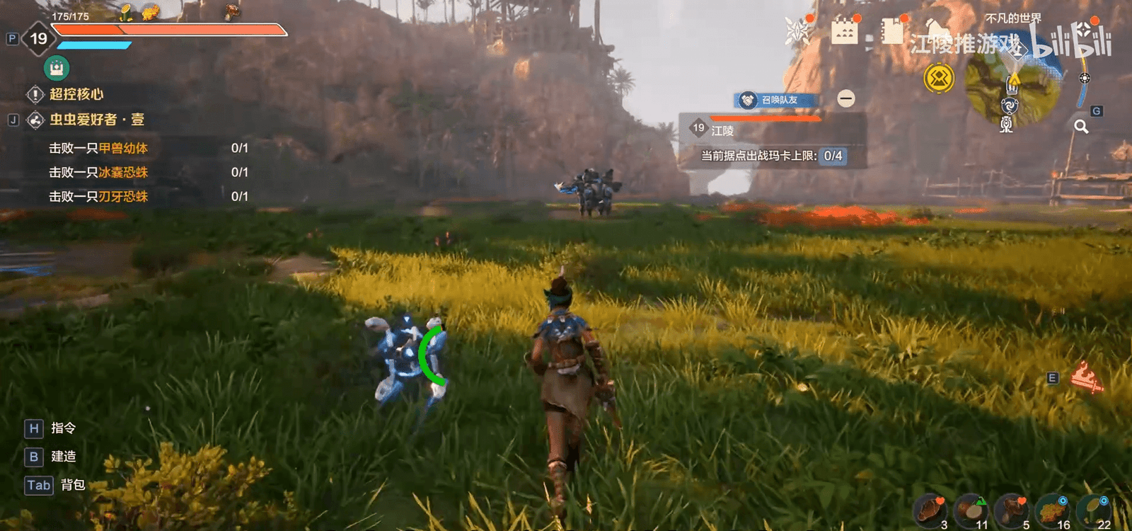 Light of Motiram boss combat