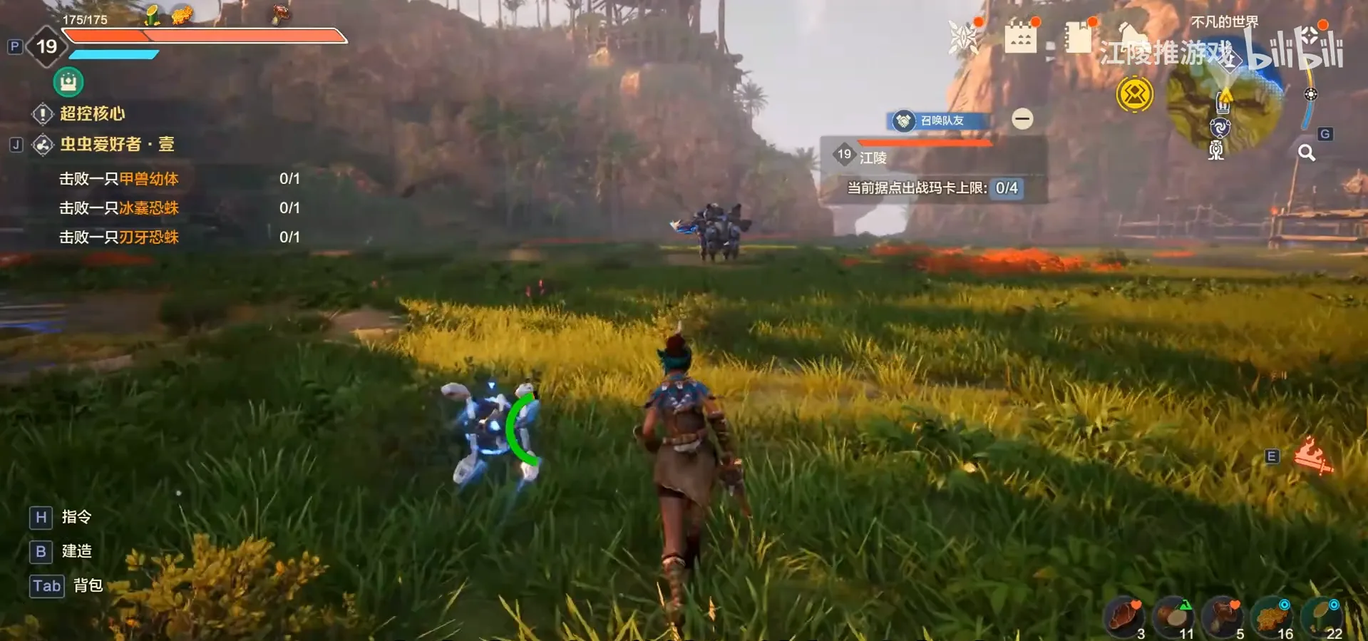 Light of Motiram boss combat