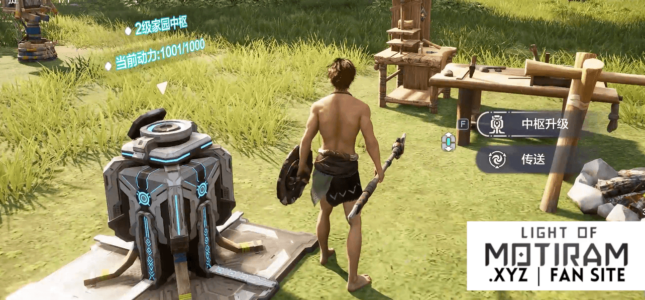 Preparing to move the house to another location Light of motiram