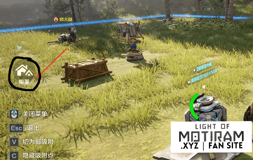 Image showing the button to change the location of the house in Light of Motiram