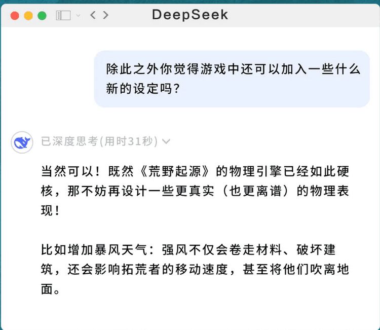 Official post from the Light of Motiram official account asking Deepseek which is the best survival game of 2025.
