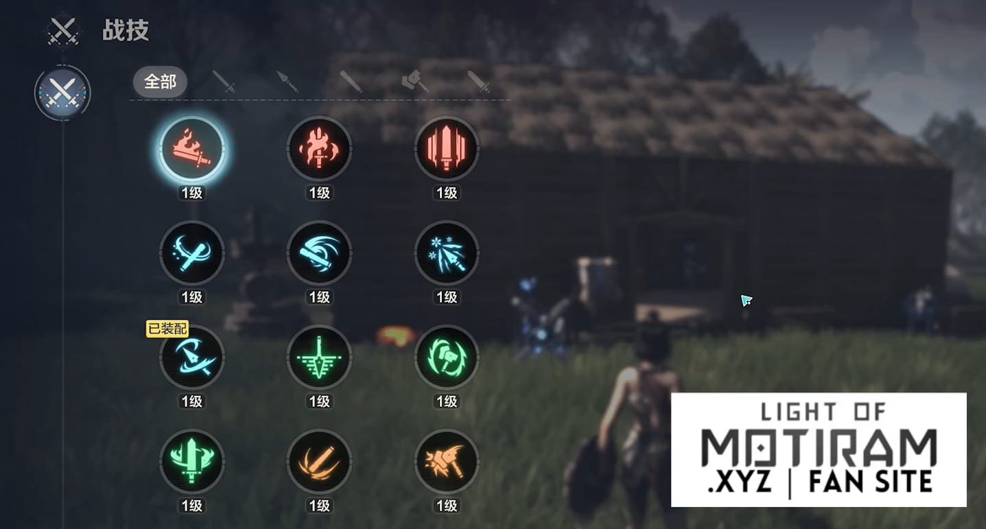 Skills list Light of Motiram