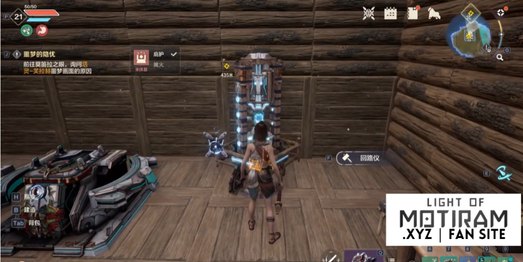 Circuit analizer Light of Motiram