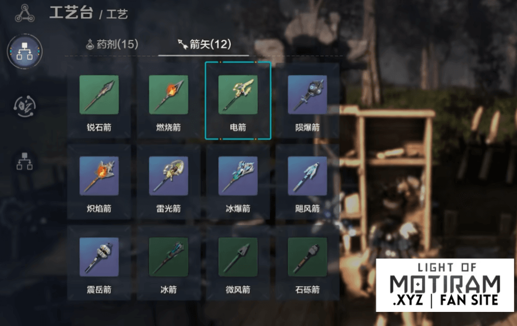 Arrow crafting equipment workbench in Light of Motiram