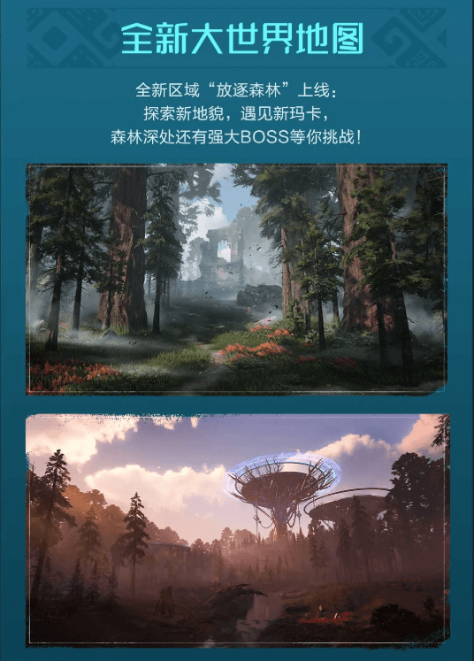 Forest New Map Light of Motiram